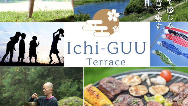 🌿自然の中で子どもから大人まで、五感で感じるリトリート🌿